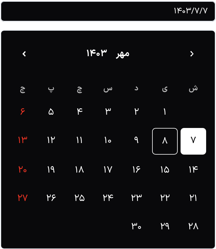 Dark Theme Preview