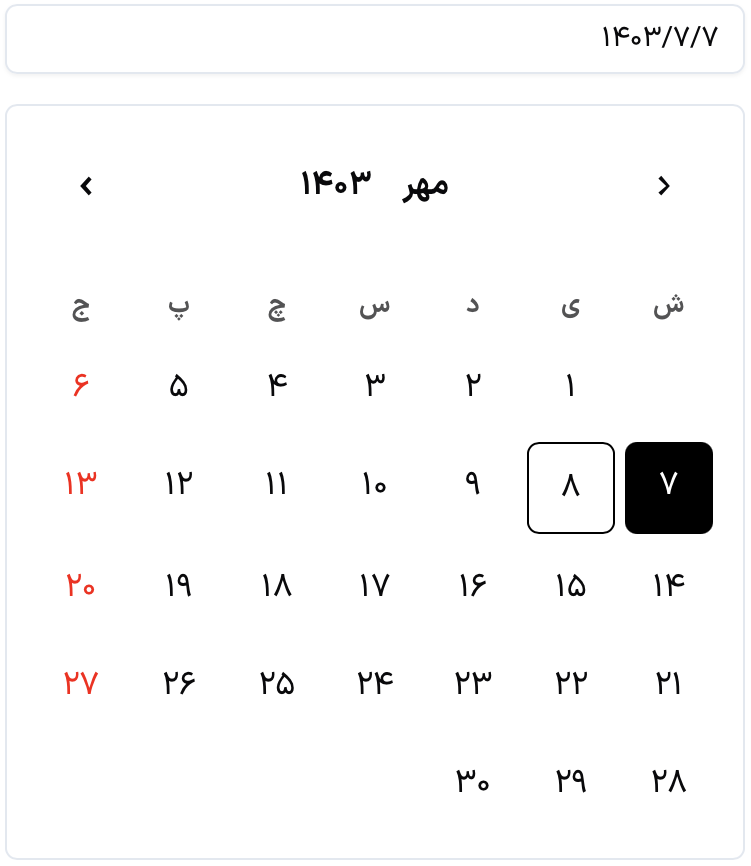 Light Theme Preview