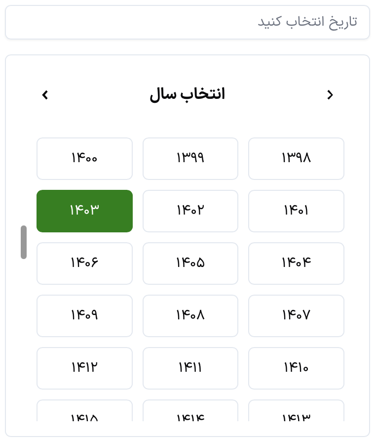 Year Selector Example